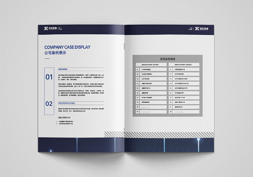 探索視覺敘事的力量 杰丶丶丶與企業(yè)畫冊設(shè)計(jì)的完美融合