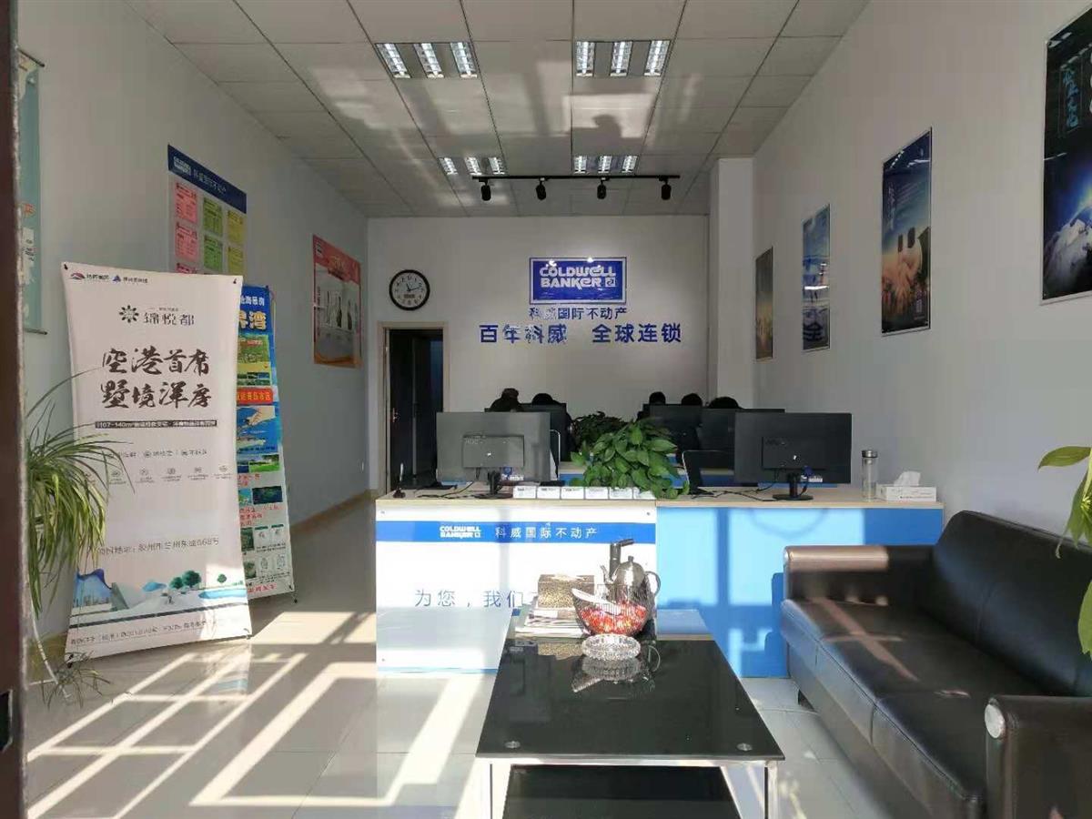 黃島暢昊房產信息咨詢服務部 西海岸企業與膠南信息港的智慧碰撞